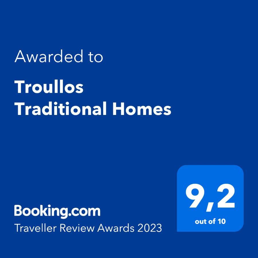 Troullos Traditional Homes 阿卡尼斯 外观 照片